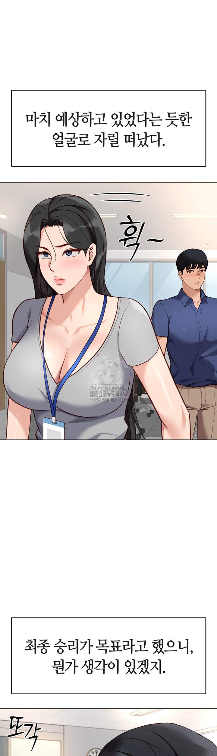 NEW  Common Sense Manipulation Program Page 11 - MangaHe