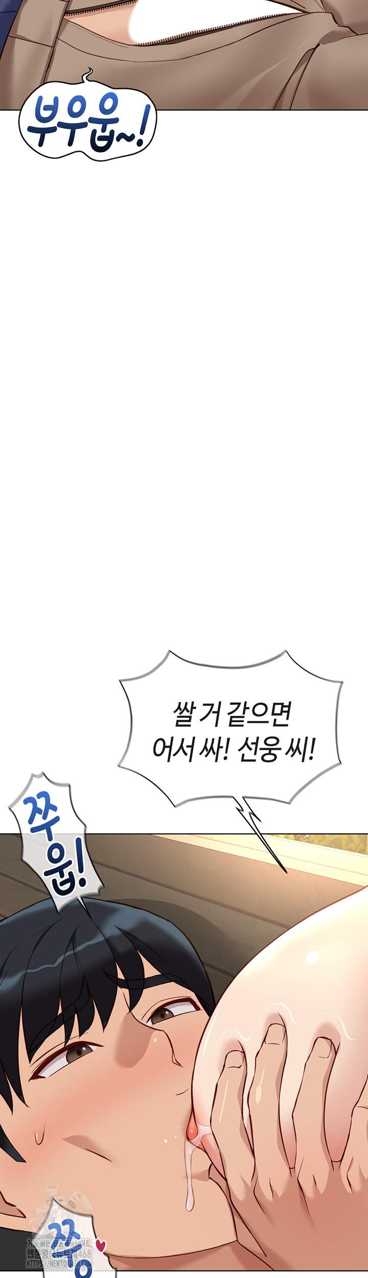 NEW  Common Sense Manipulation Program Page 34 - MangaHe