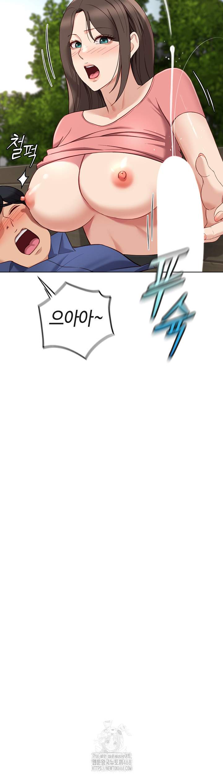 NEW  Common Sense Manipulation Program Page 39 - MangaHe