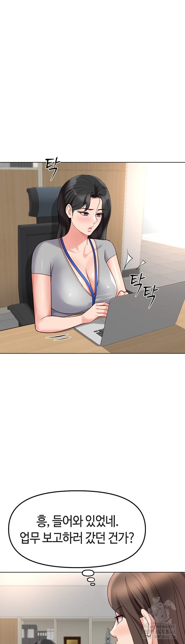 NEW  Common Sense Manipulation Program Page 40 - MangaHe