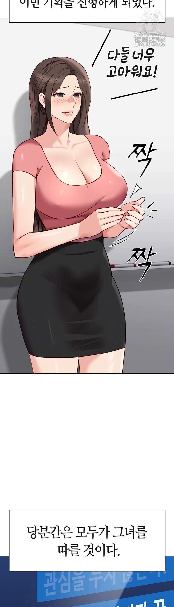 NEW  Common Sense Manipulation Program Page 9 - MangaHe