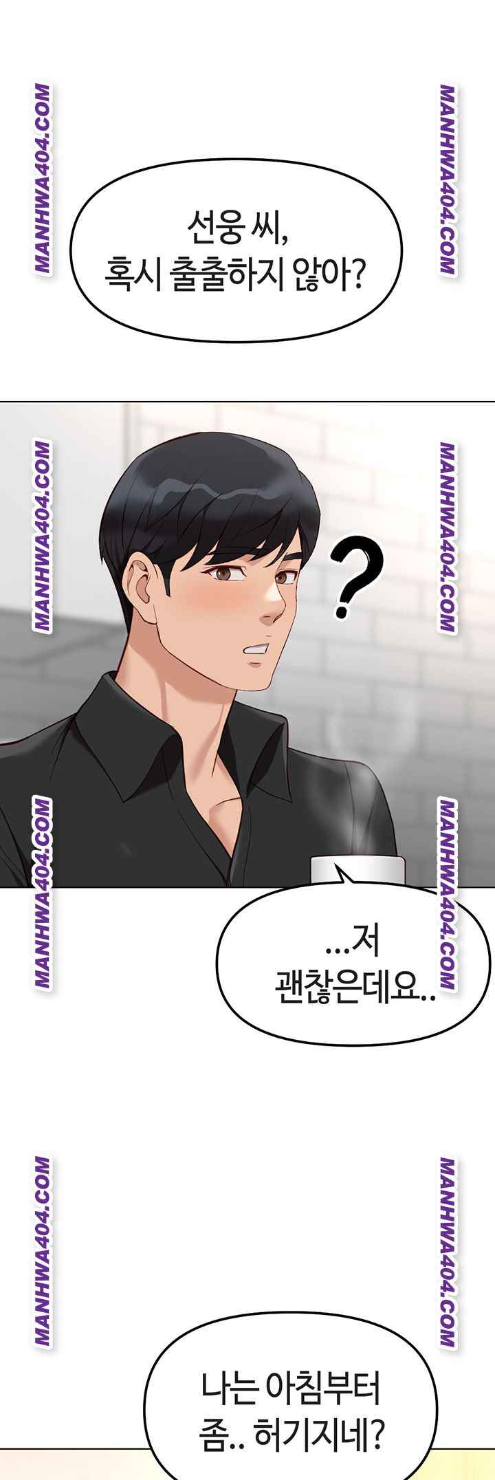 NEW  Common Sense Manipulation Program Page 2 - MangaHe