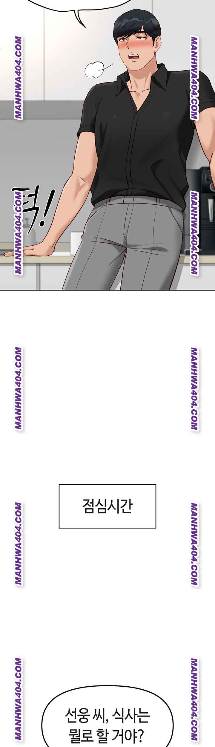 NEW  Common Sense Manipulation Program Page 12 - MangaHe