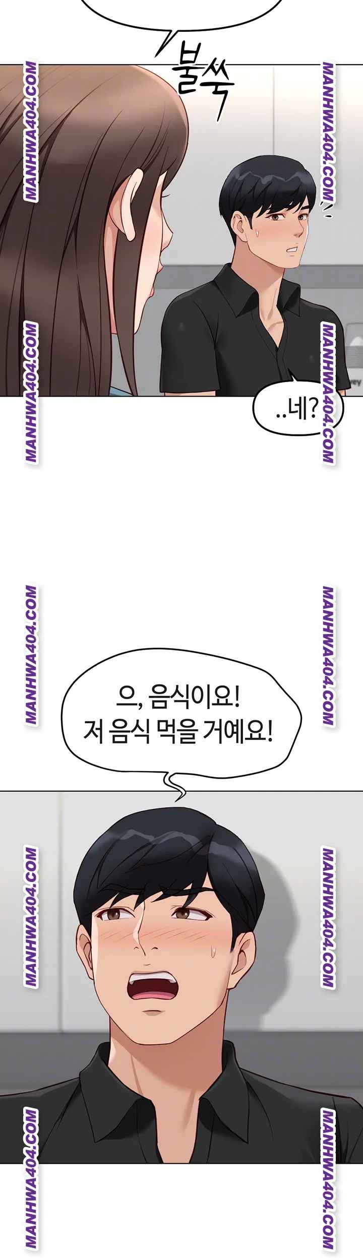 NEW  Common Sense Manipulation Program Page 13 - MangaHe