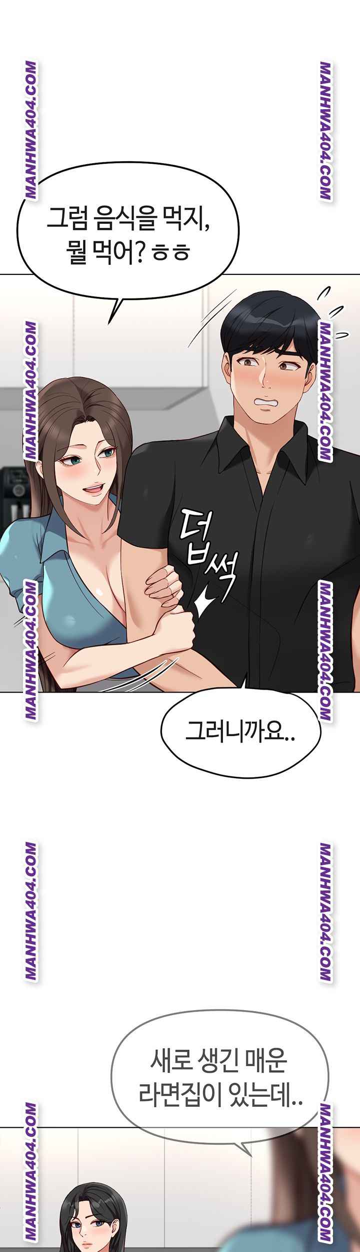 NEW  Common Sense Manipulation Program Page 14 - MangaHe