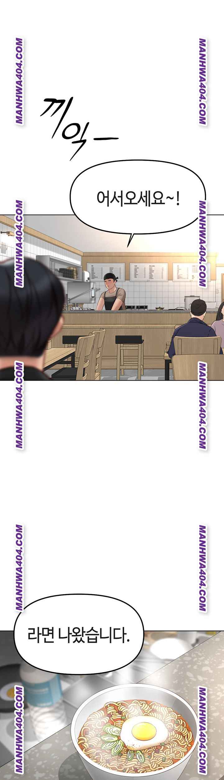 NEW  Common Sense Manipulation Program Page 16 - MangaHe