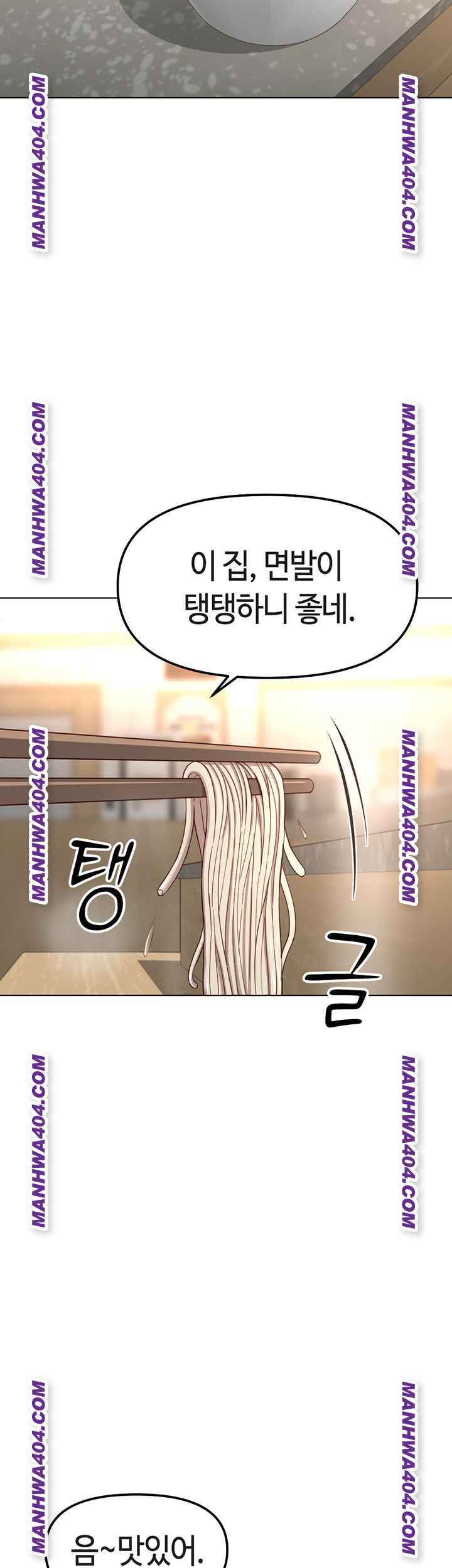 NEW  Common Sense Manipulation Program Page 17 - MangaHe