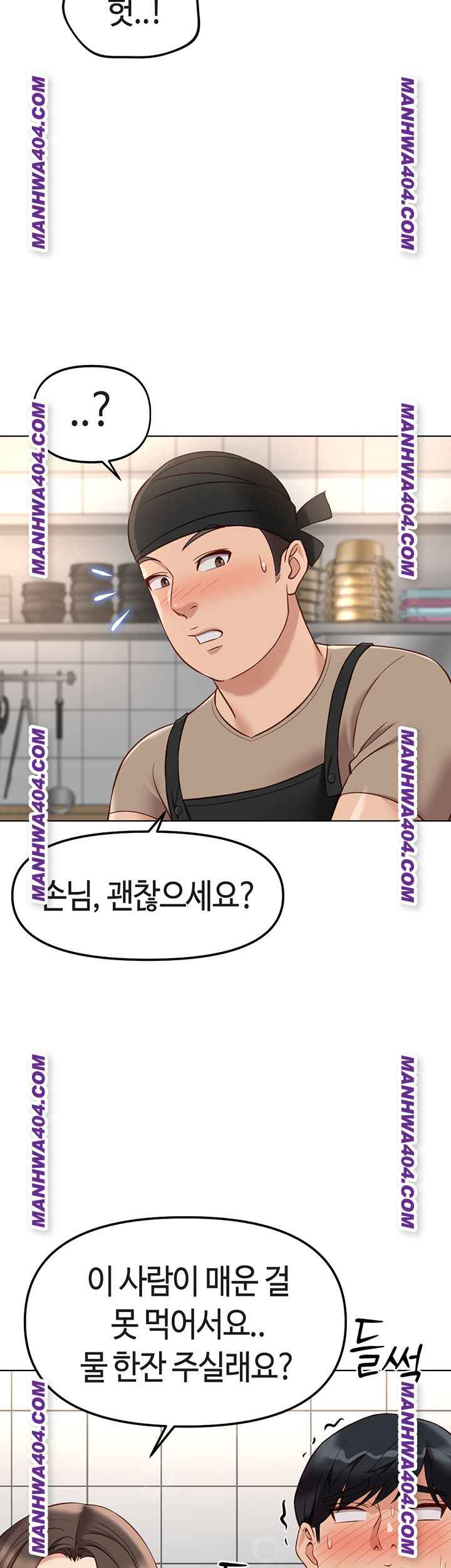 NEW  Common Sense Manipulation Program Page 19 - MangaHe