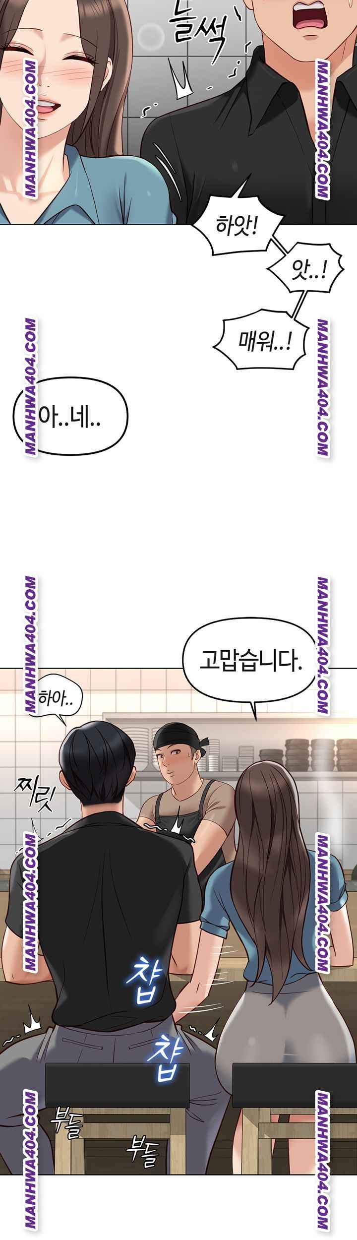 NEW  Common Sense Manipulation Program Page 20 - MangaHe