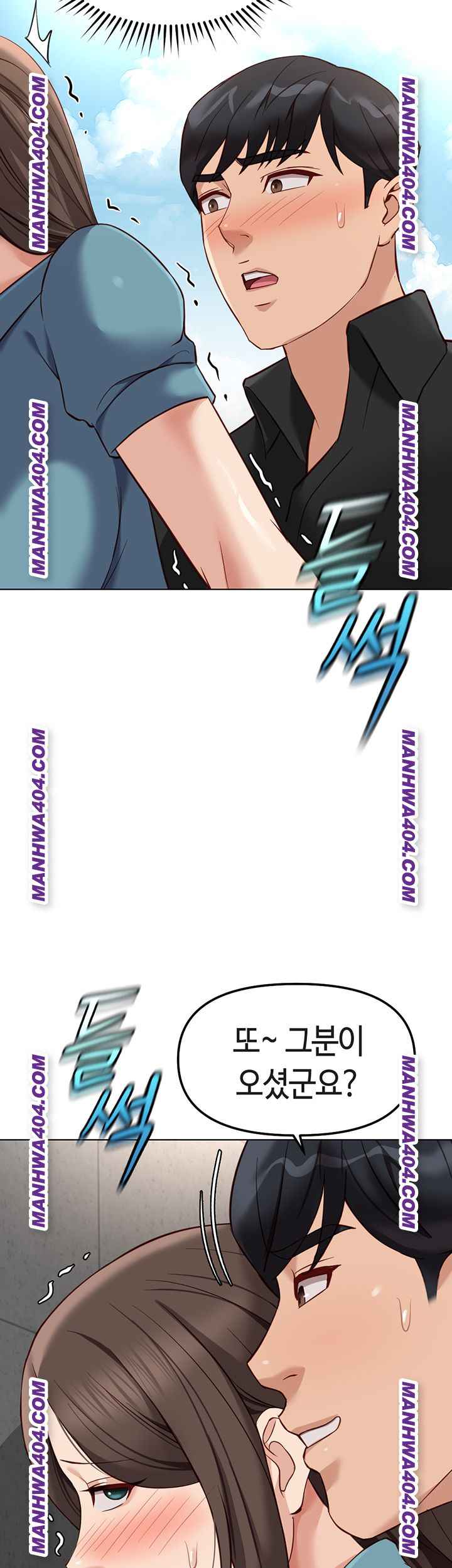 NEW  Common Sense Manipulation Program Page 33 - MangaHe