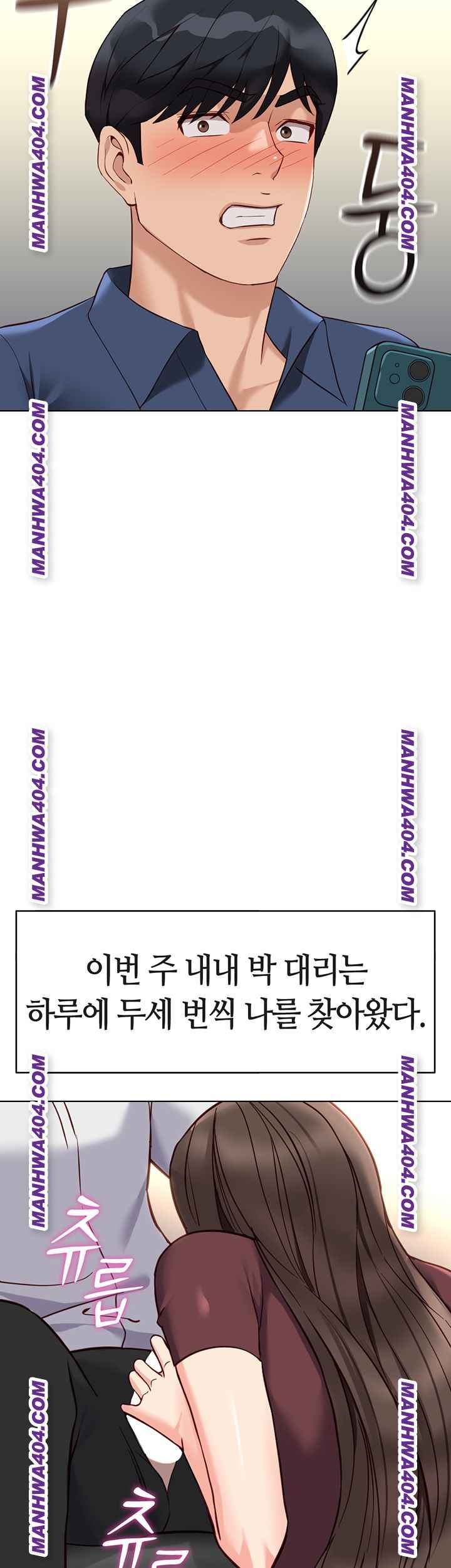NEW  Common Sense Manipulation Program Page 49 - MangaHe