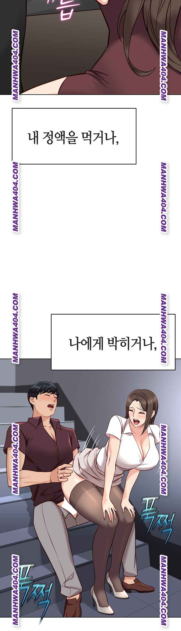 NEW  Common Sense Manipulation Program Page 50 - MangaHe