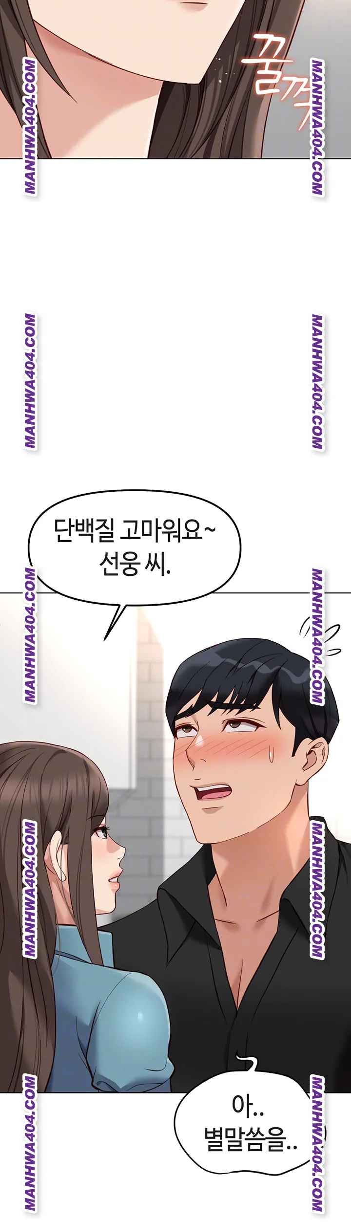 NEW  Common Sense Manipulation Program Page 10 - MangaHe