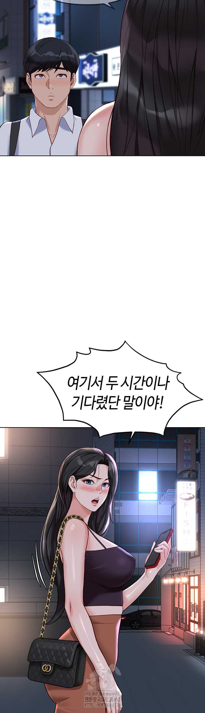 NEW  Common Sense Manipulation Program Page 17 - MangaHe