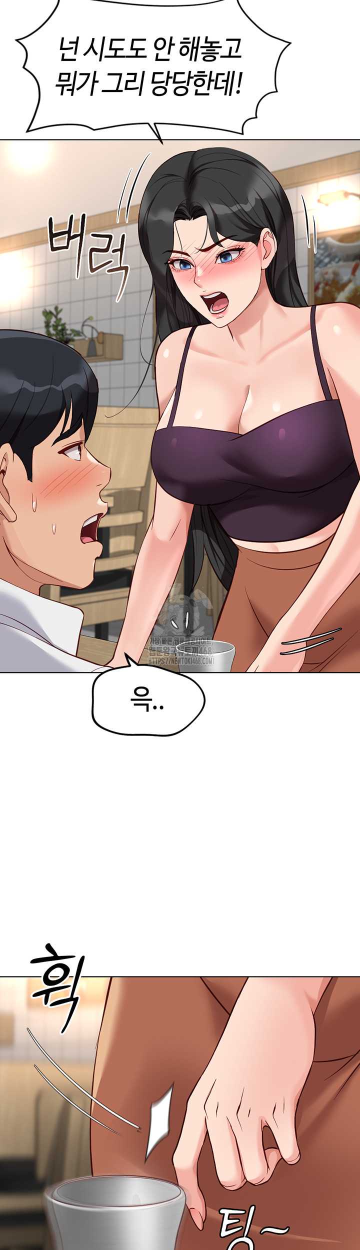 NEW  Common Sense Manipulation Program Page 42 - MangaHe