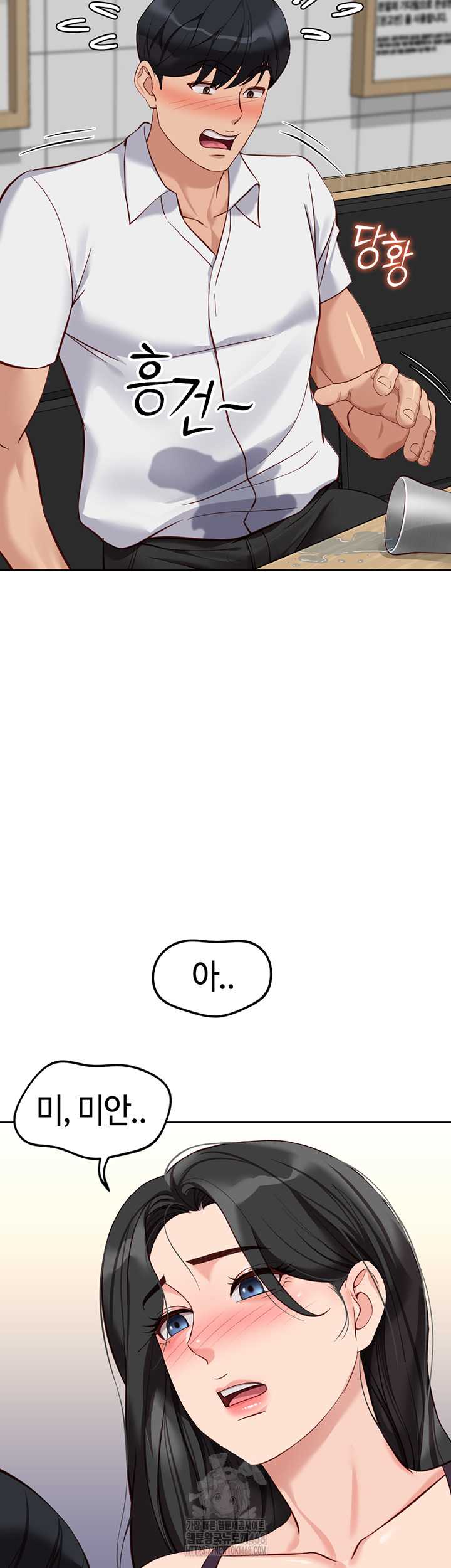 NEW  Common Sense Manipulation Program Page 44 - MangaHe