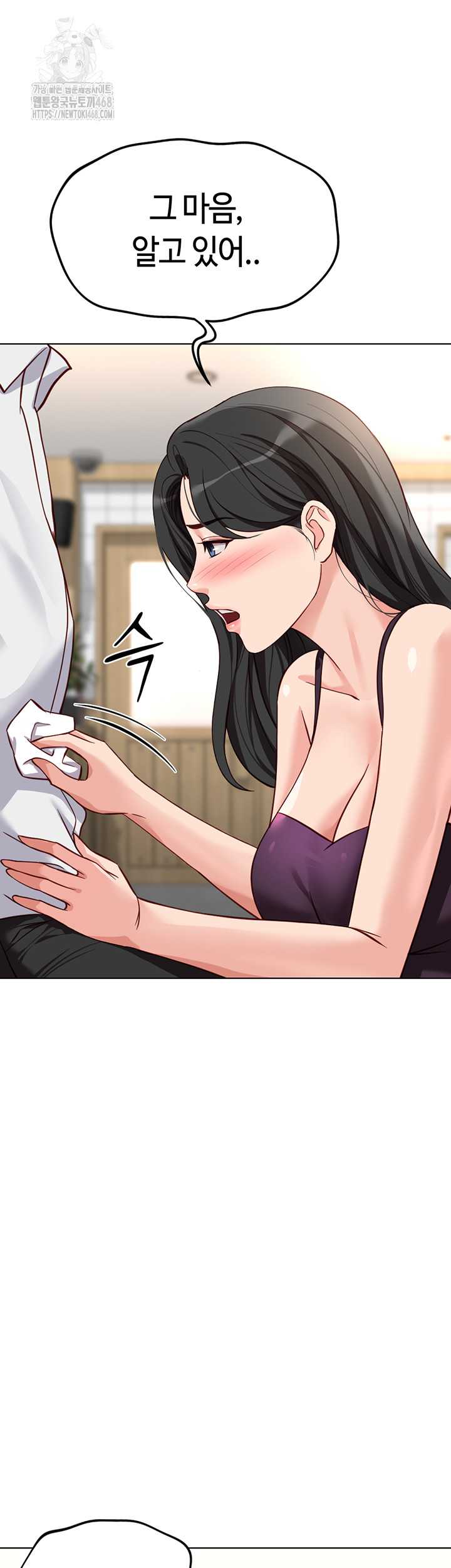 NEW  Common Sense Manipulation Program Page 46 - MangaHe