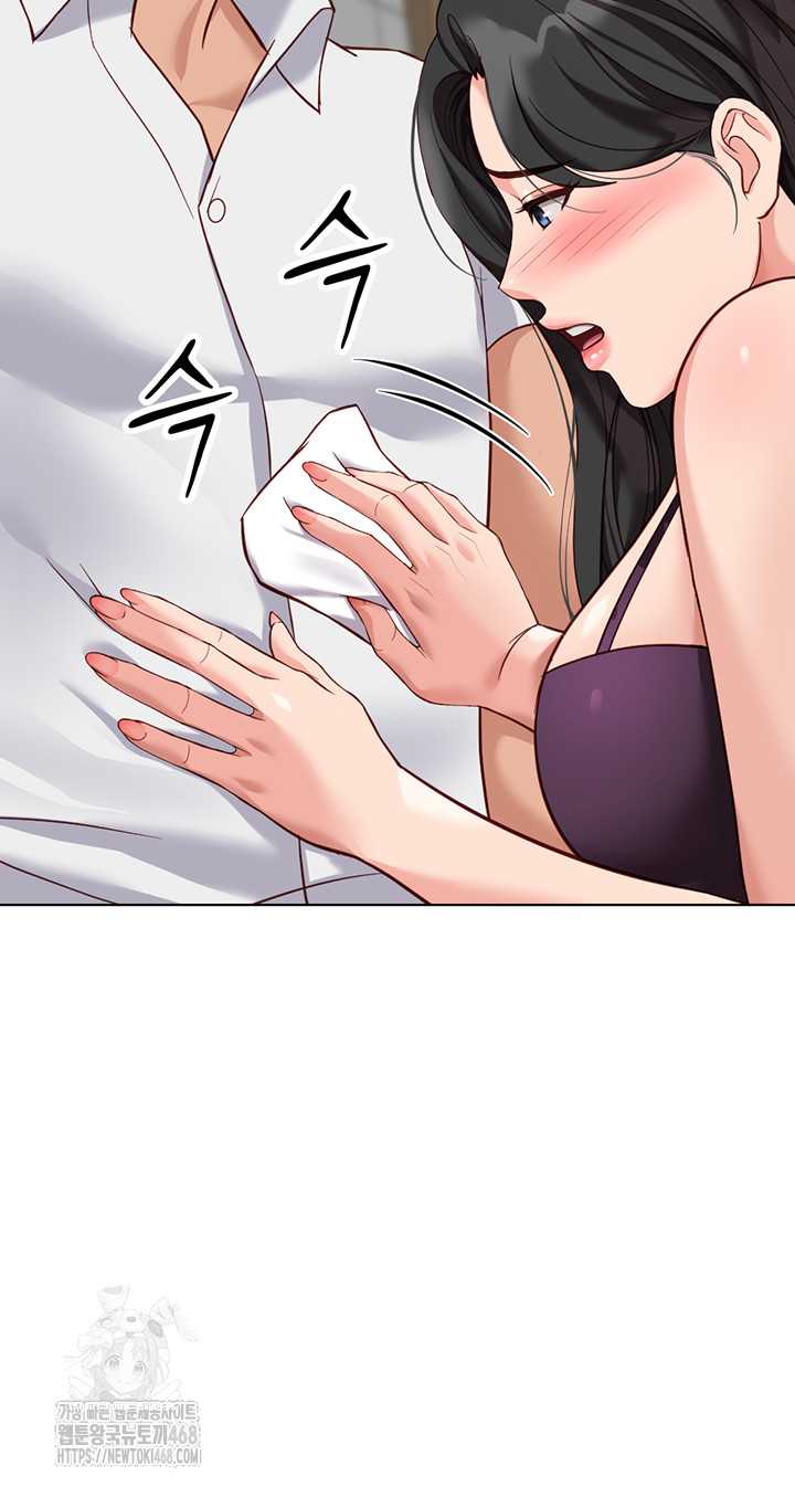 NEW  Common Sense Manipulation Program Page 48 - MangaHe
