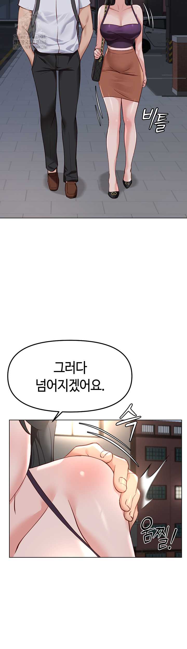 NEW  Common Sense Manipulation Program Page 50 - MangaHe