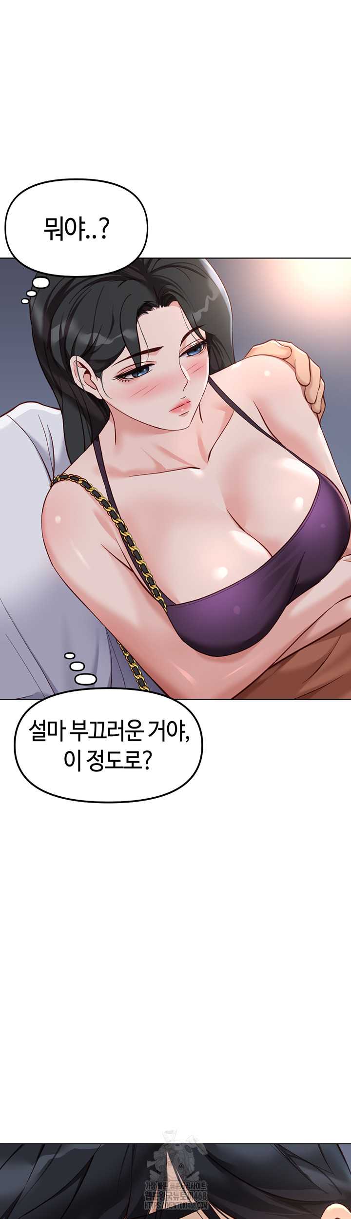 NEW  Common Sense Manipulation Program Page 51 - MangaHe