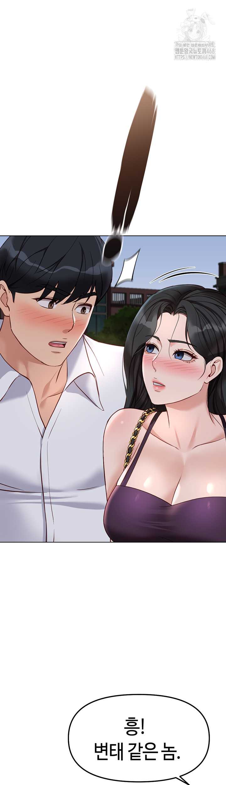 NEW  Common Sense Manipulation Program Page 53 - MangaHe