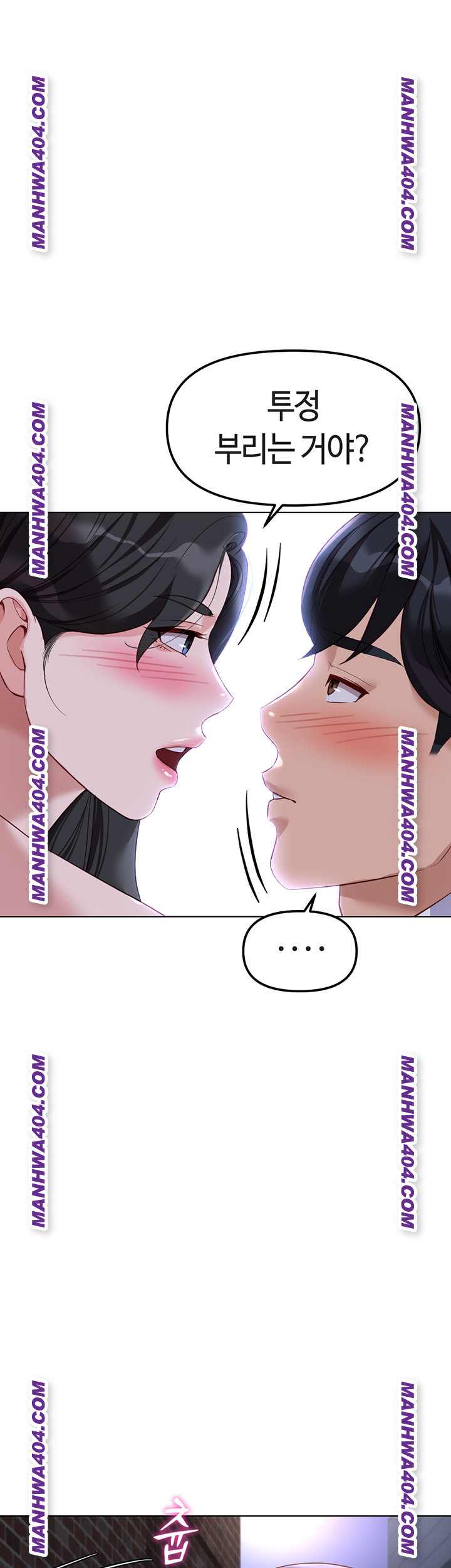 NEW  Common Sense Manipulation Program Page 12 - MangaHe