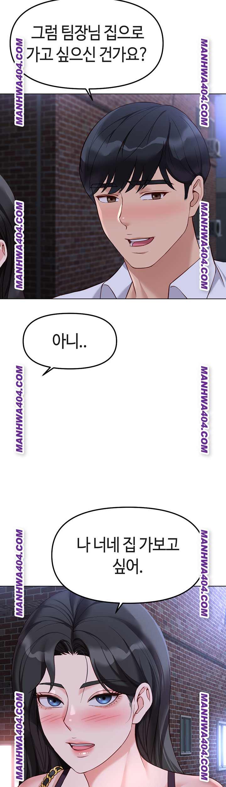 NEW  Common Sense Manipulation Program Page 20 - MangaHe