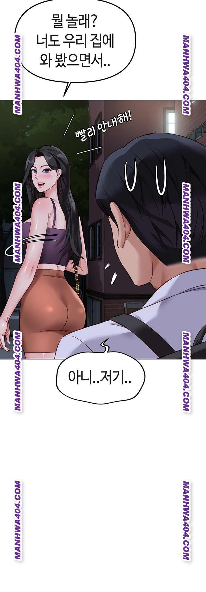 NEW  Common Sense Manipulation Program Page 22 - MangaHe