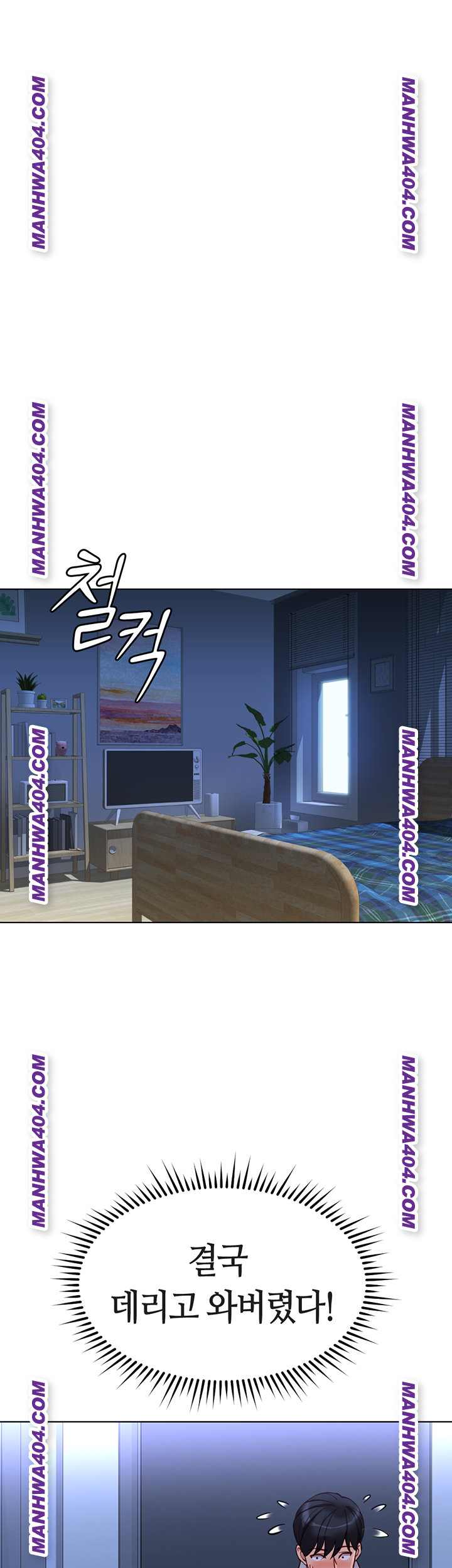 NEW  Common Sense Manipulation Program Page 23 - MangaHe