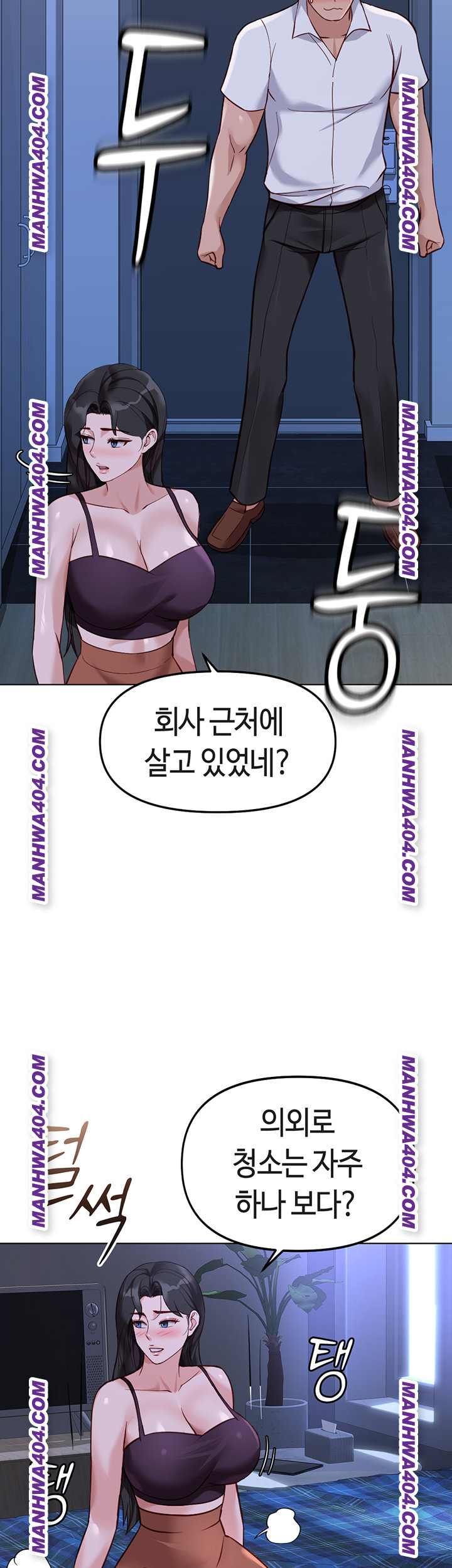 NEW  Common Sense Manipulation Program Page 24 - MangaHe