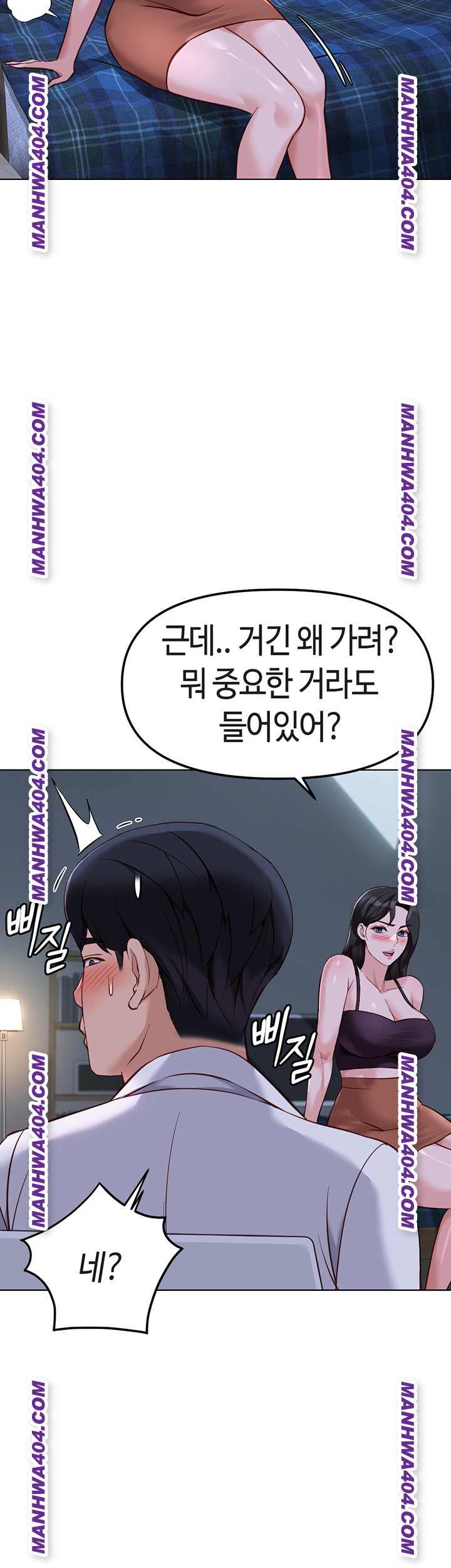 NEW  Common Sense Manipulation Program Page 25 - MangaHe