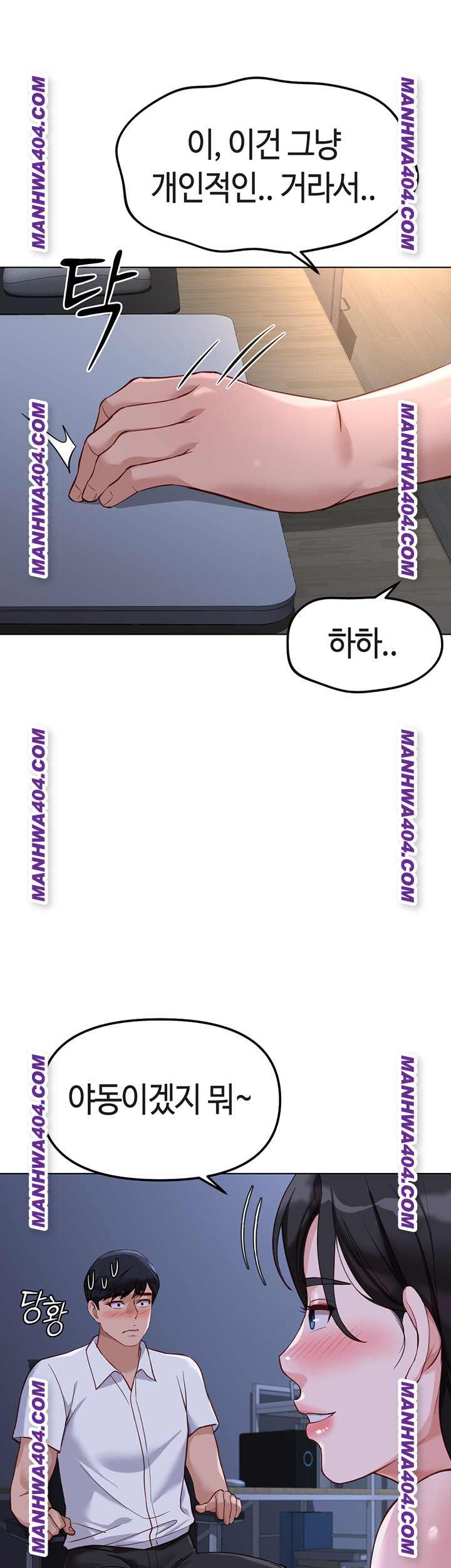 NEW  Common Sense Manipulation Program Page 26 - MangaHe