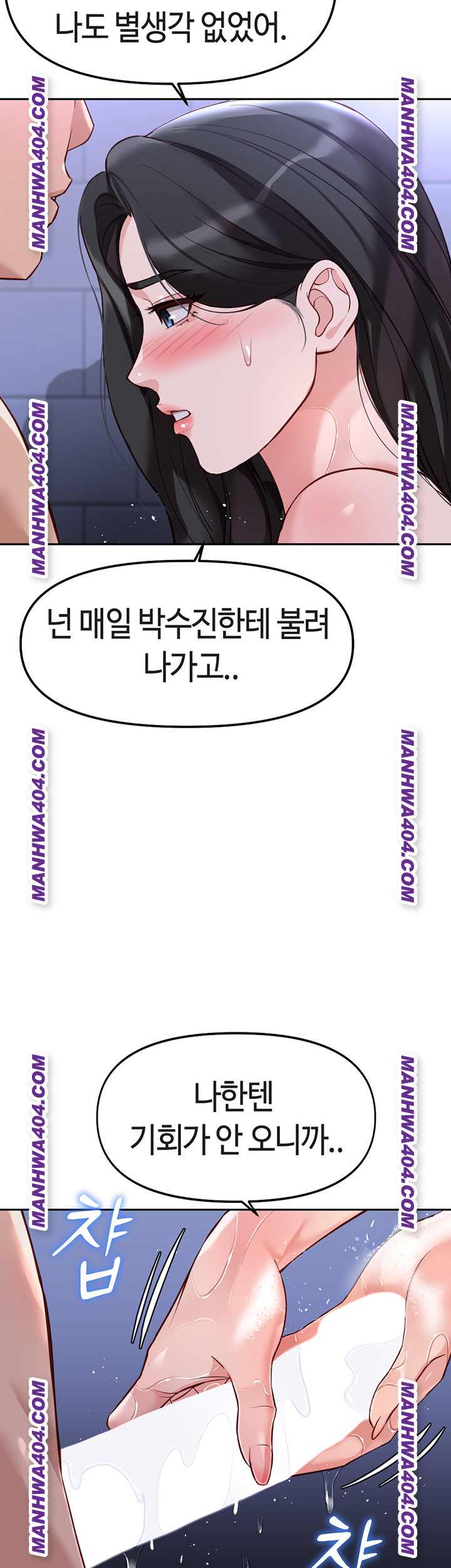 NEW  Common Sense Manipulation Program Page 36 - MangaHe