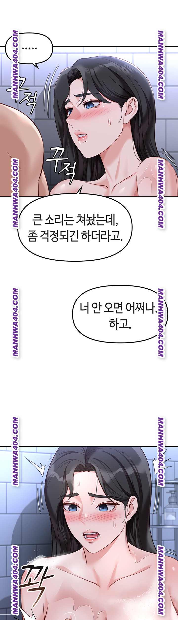 NEW  Common Sense Manipulation Program Page 39 - MangaHe
