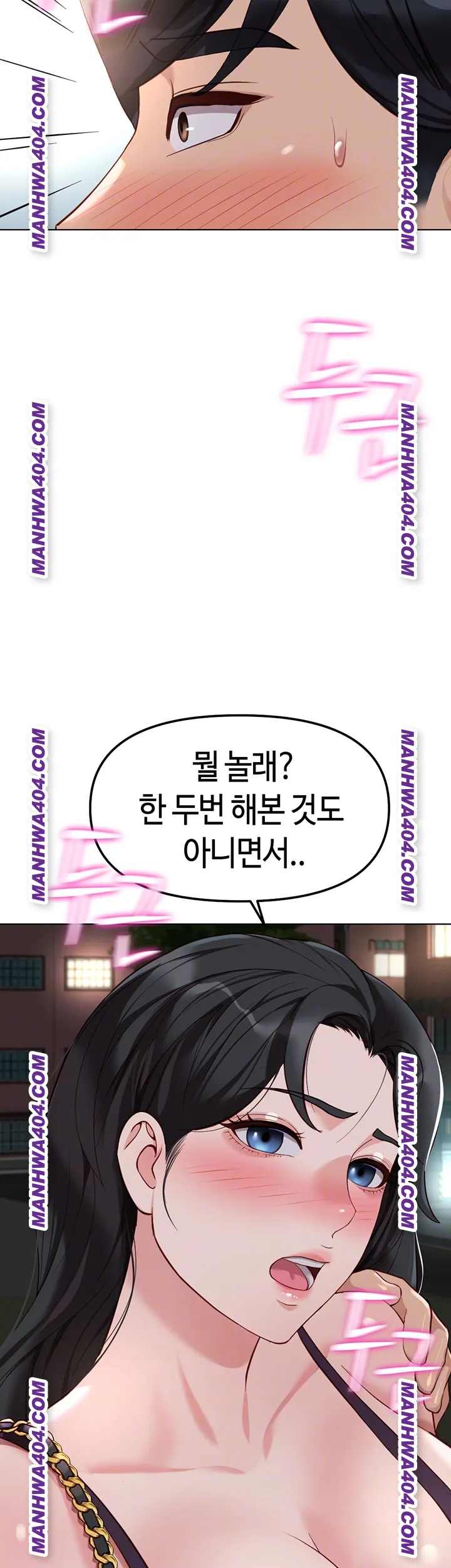 NEW  Common Sense Manipulation Program Page 5 - MangaHe