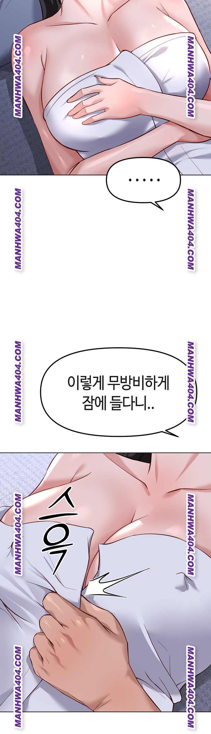 NEW  Common Sense Manipulation Program Page 47 - MangaHe