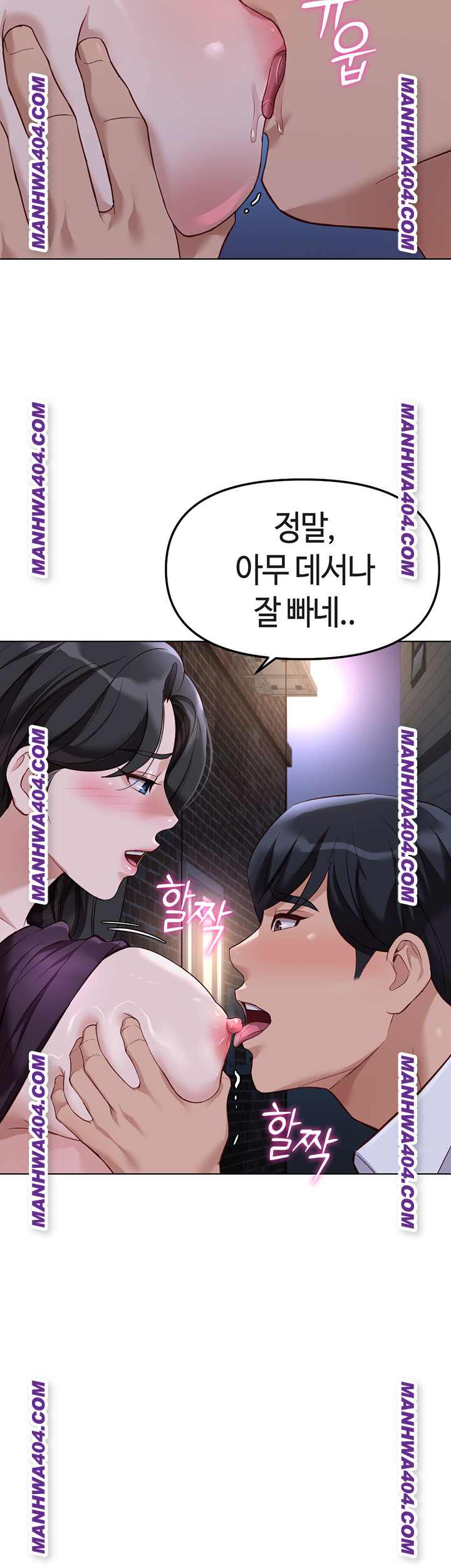 NEW  Common Sense Manipulation Program Page 8 - MangaHe