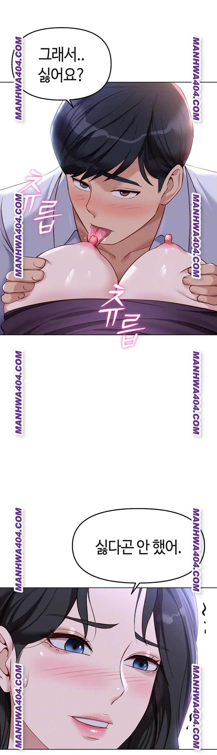 NEW  Common Sense Manipulation Program Page 9 - MangaHe