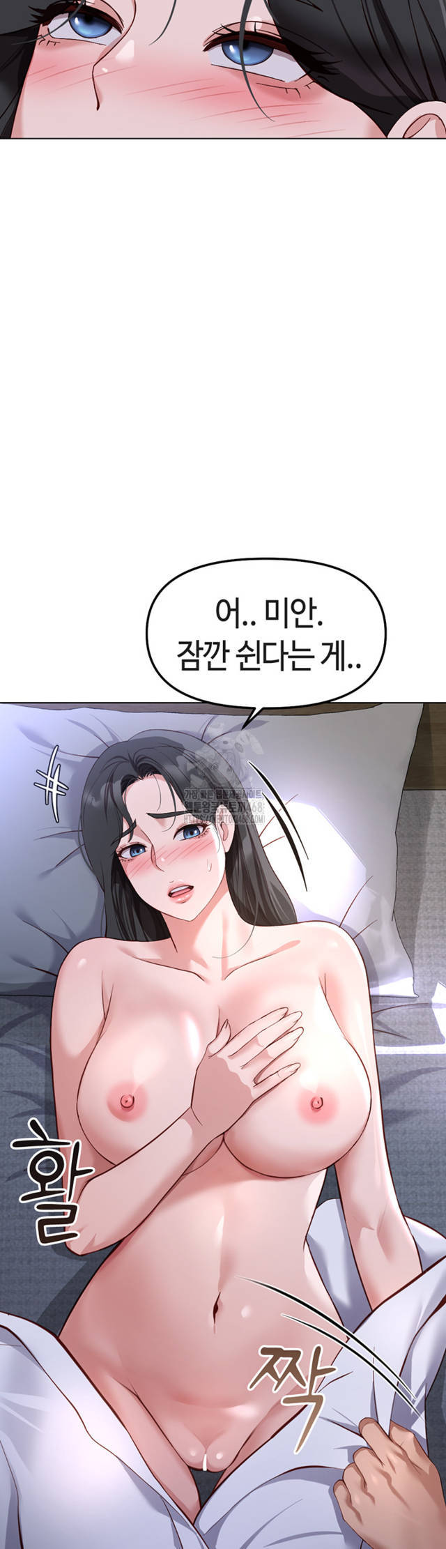 NEW  Common Sense Manipulation Program Page 3 - MangaHe