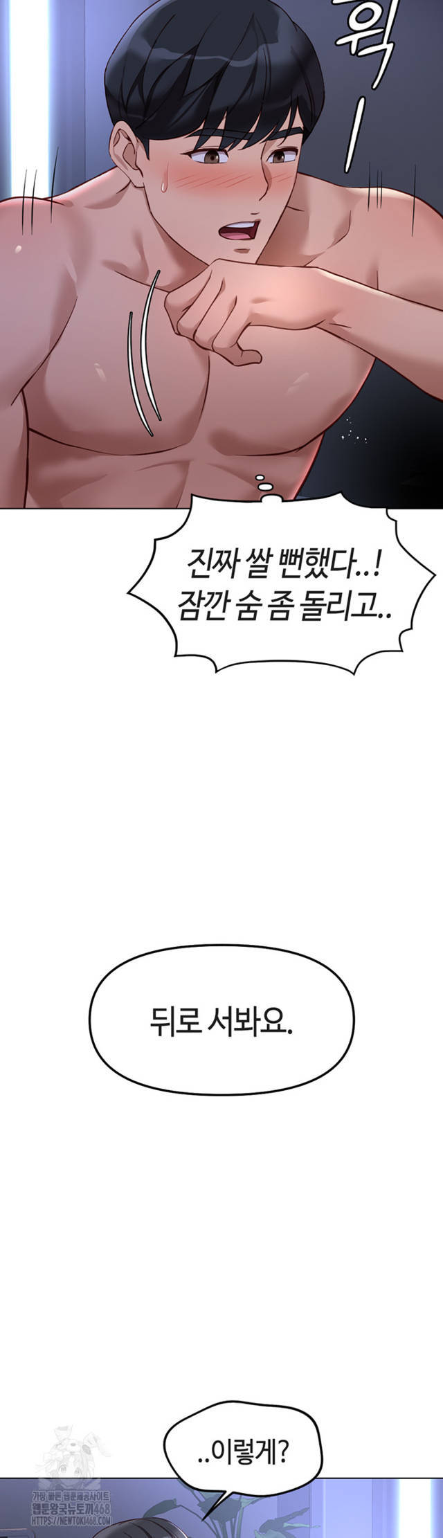 NEW  Common Sense Manipulation Program Page 28 - MangaHe