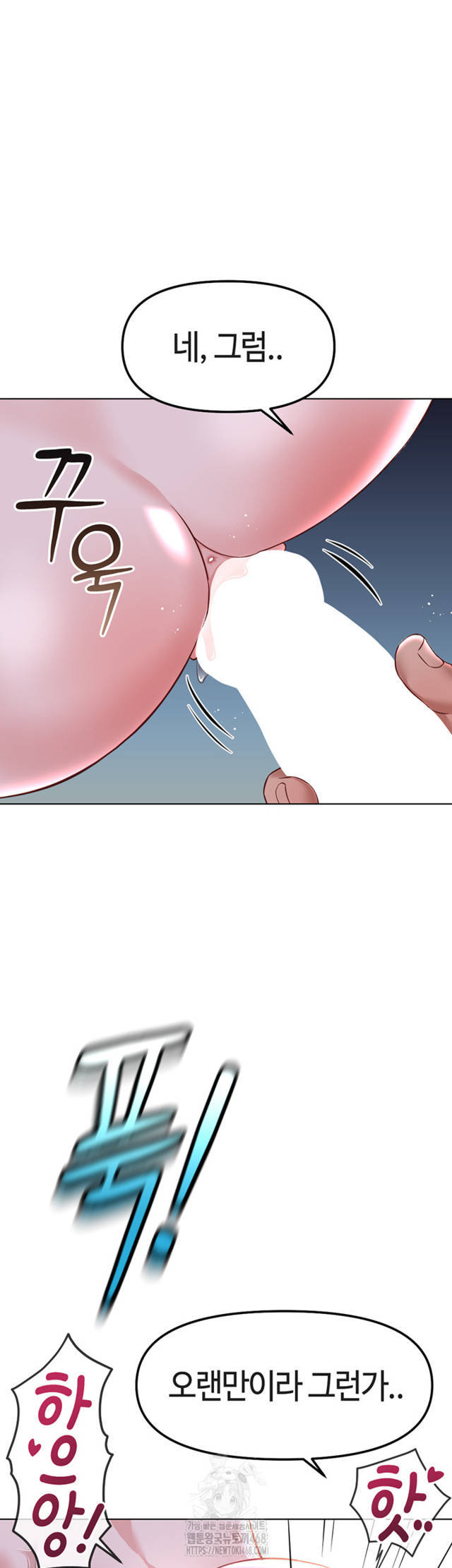 NEW  Common Sense Manipulation Program Page 34 - MangaHe