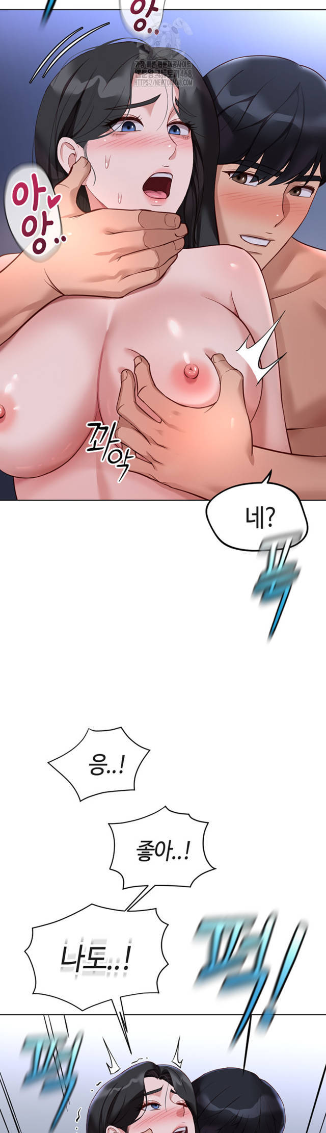 NEW  Common Sense Manipulation Program Page 40 - MangaHe