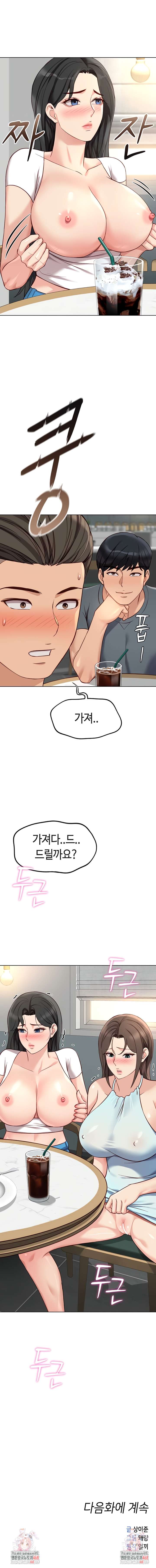 NEW  Common Sense Manipulation Program Page 10 - MangaHe