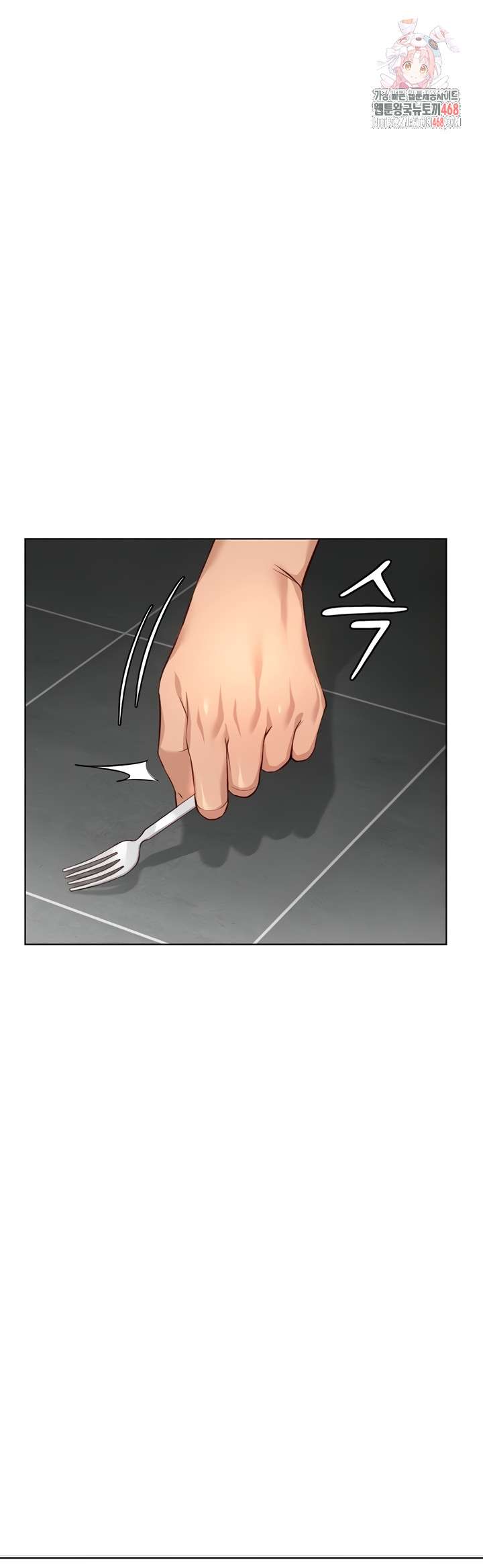 NEW  Common Sense Manipulation Program Page 2 - MangaHe
