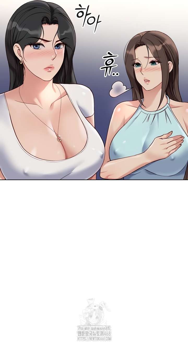 NEW  Common Sense Manipulation Program Page 15 - MangaHe