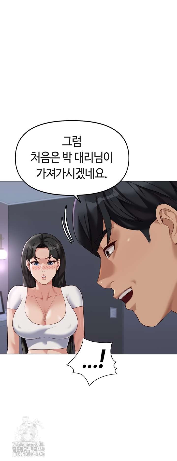 NEW  Common Sense Manipulation Program Page 20 - MangaHe