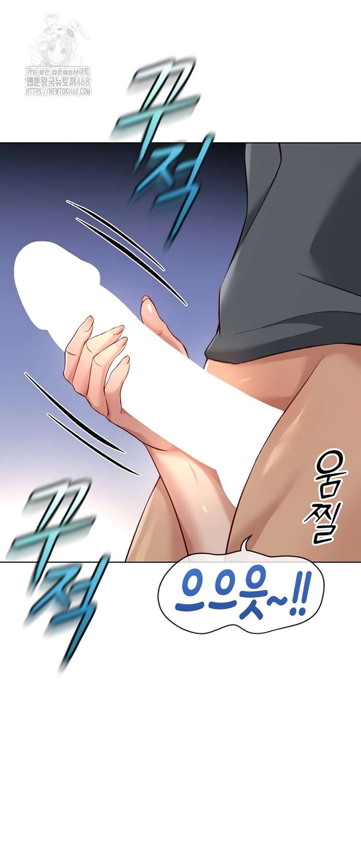 NEW  Common Sense Manipulation Program Page 47 - MangaHe