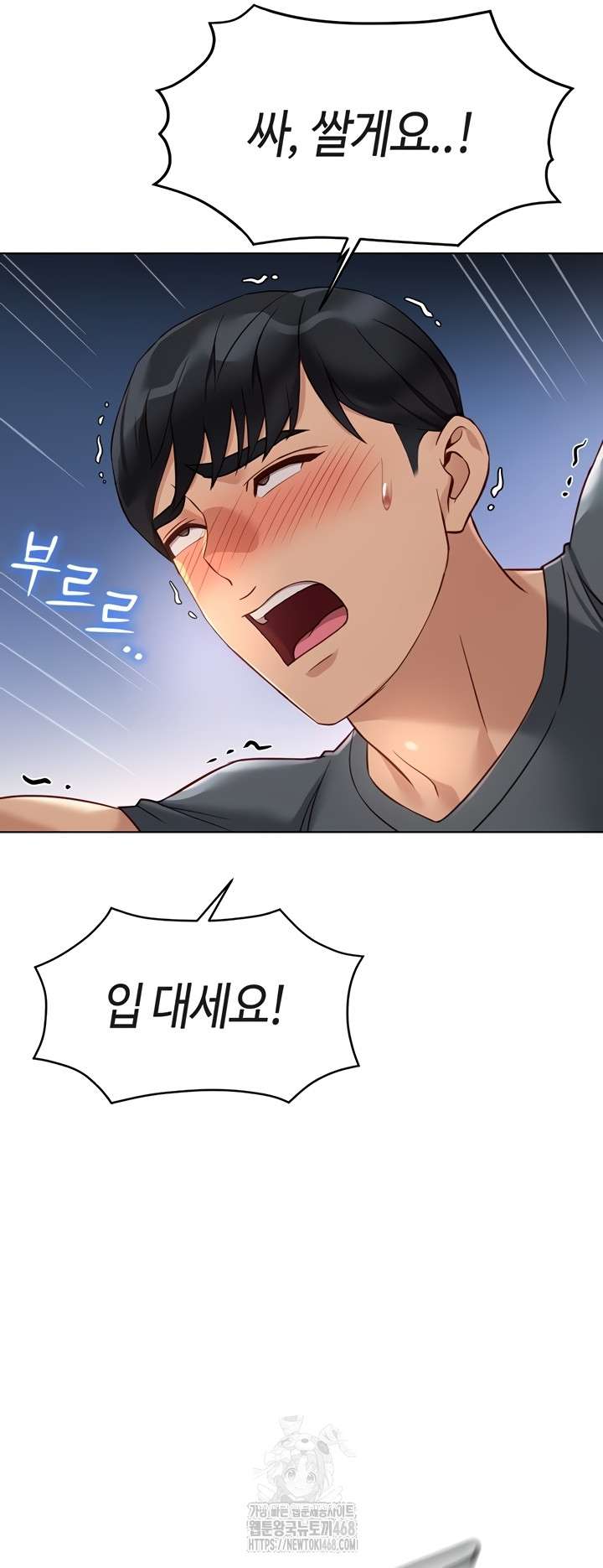 NEW  Common Sense Manipulation Program Page 48 - MangaHe