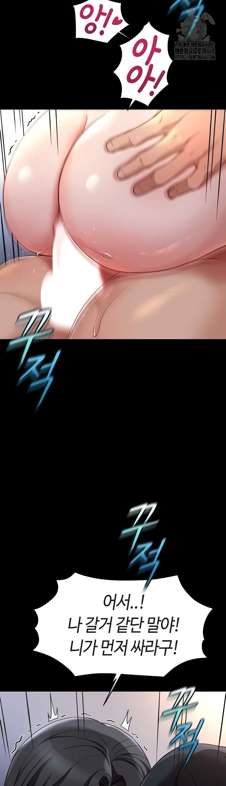 NEW  Common Sense Manipulation Program Page 43 - MangaHe