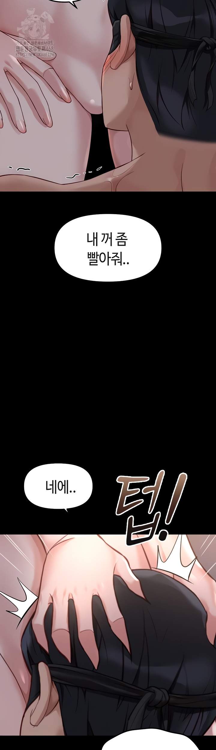 NEW  Common Sense Manipulation Program Page 3 - MangaHe